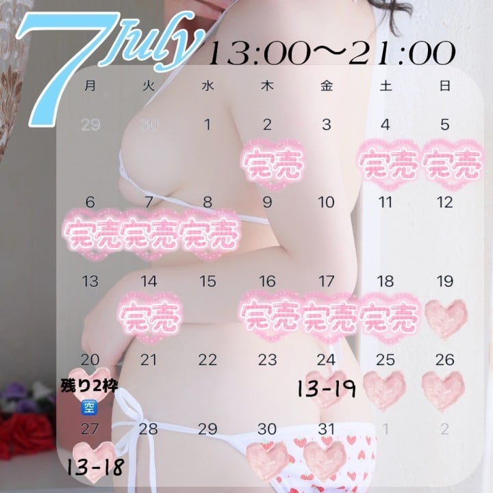 ゆきみん