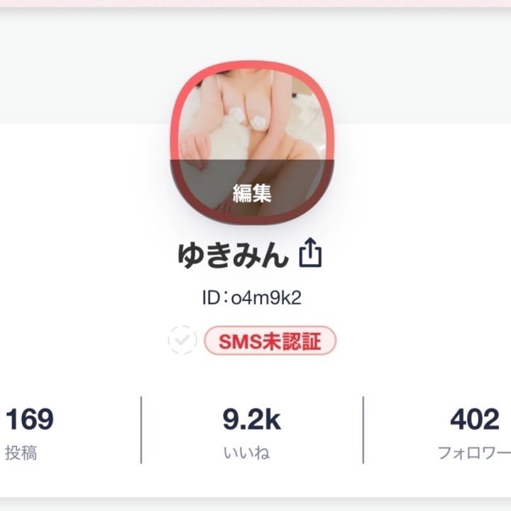 ゆきみん