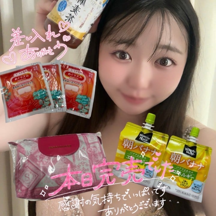ゆきみん
