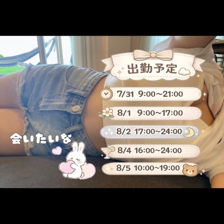 ふらん
