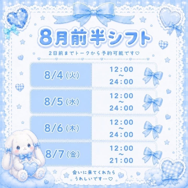 あれん