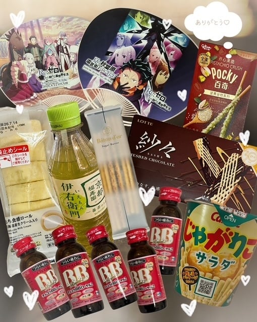 のの