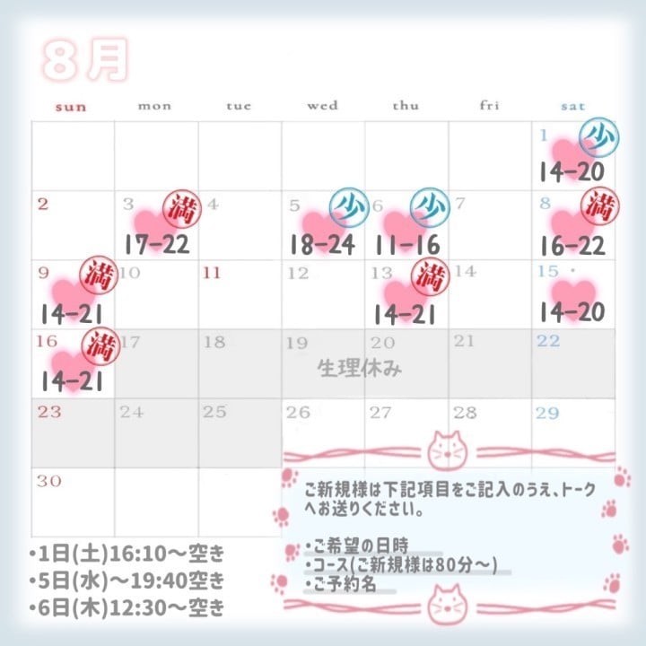 のの