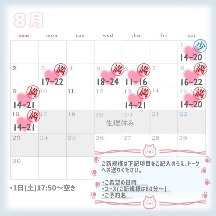 のの