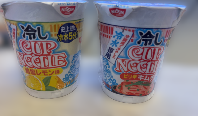 にも