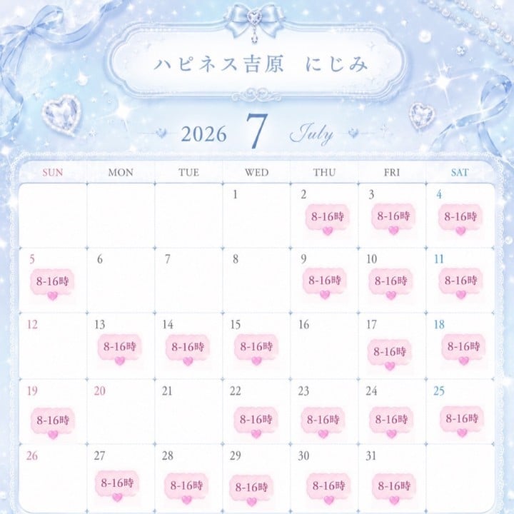 にじみ