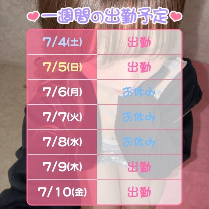 にじみ