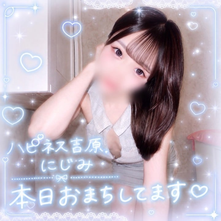 にじみ