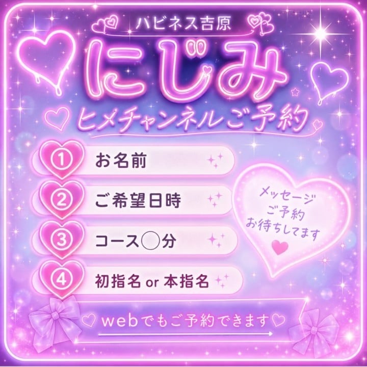 にじみ