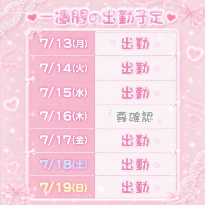 にじみ