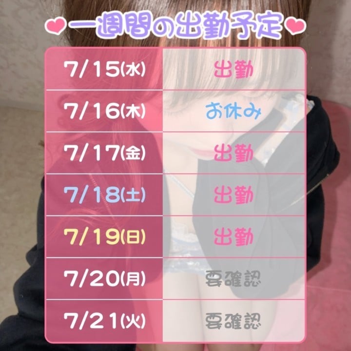 にじみ