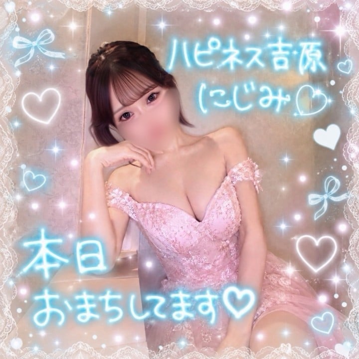 にじみ