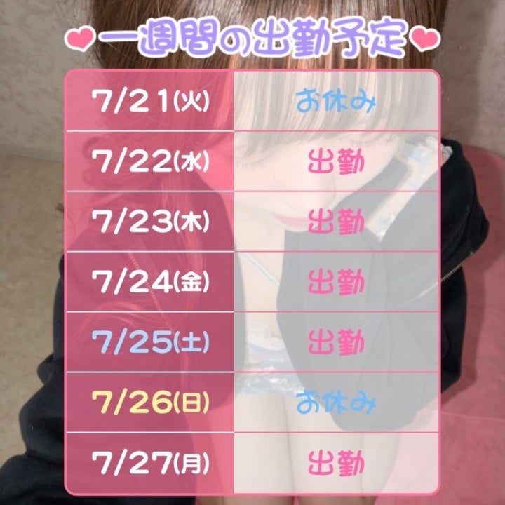 にじみ