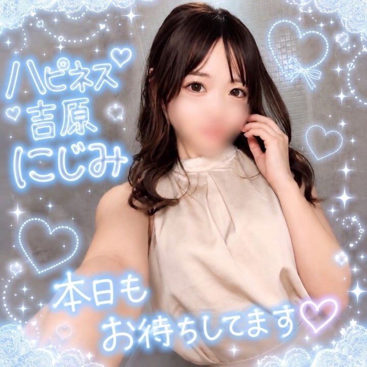 にじみ