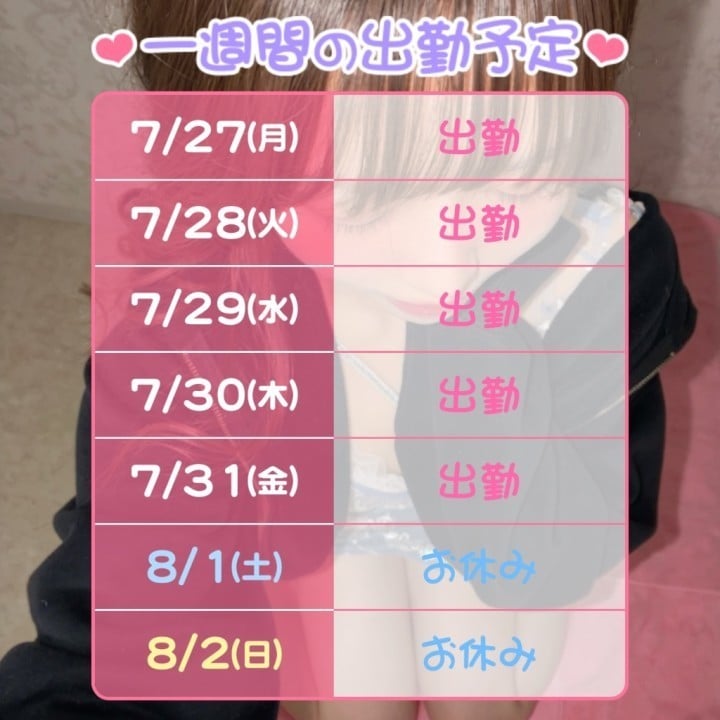 にじみ