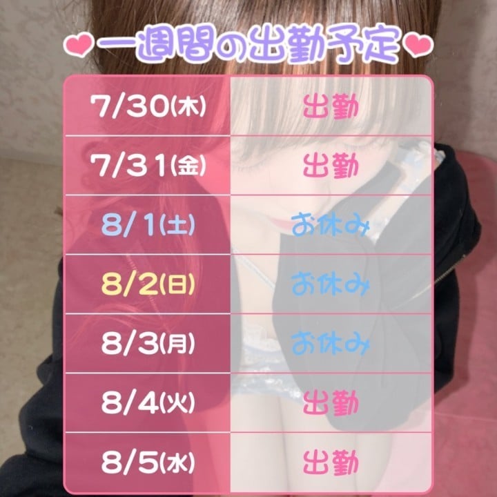 にじみ