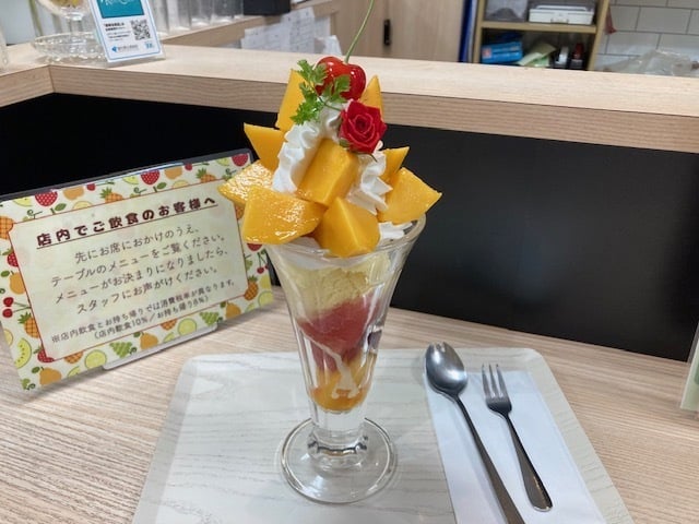 せな