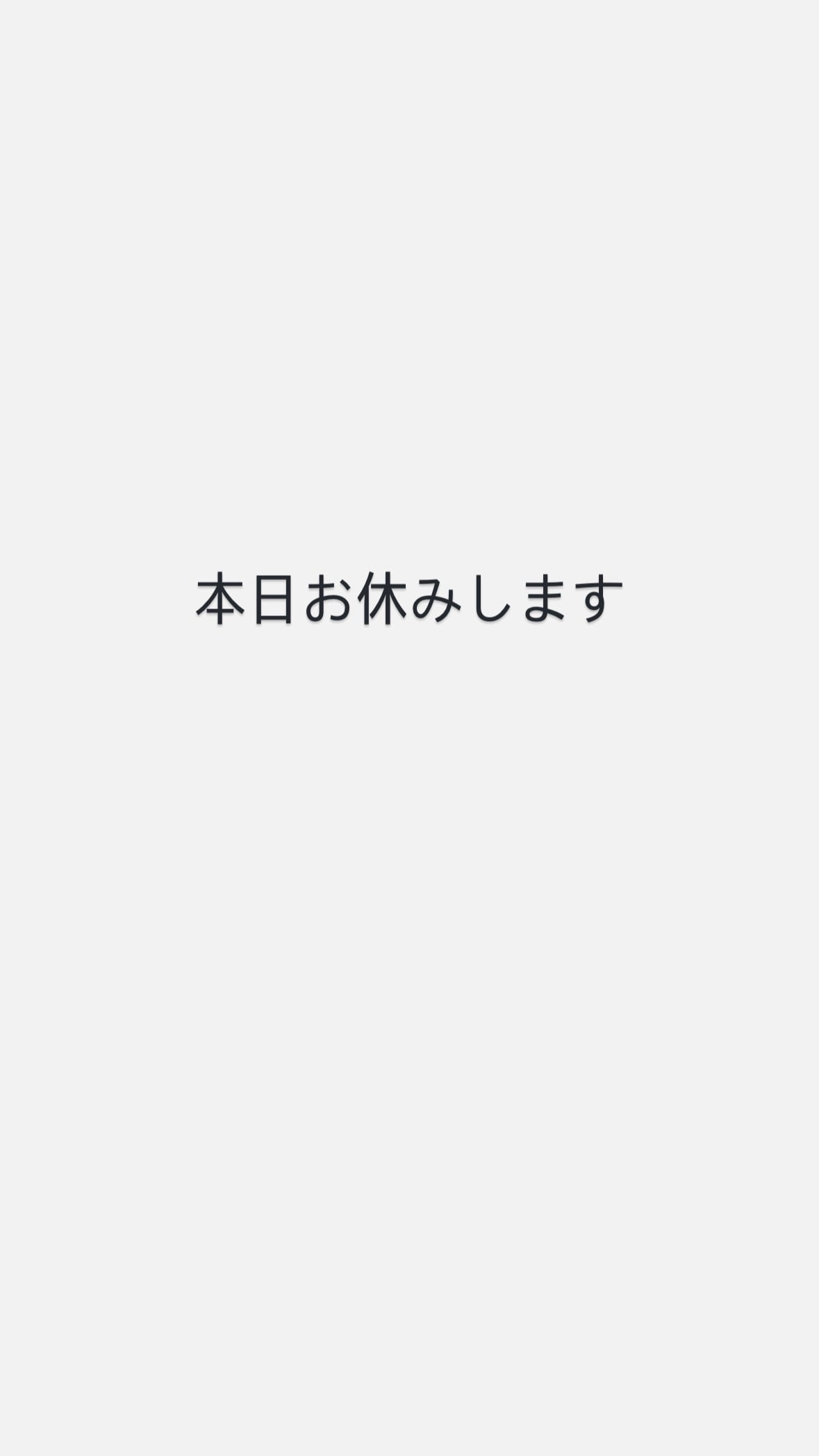 ろい