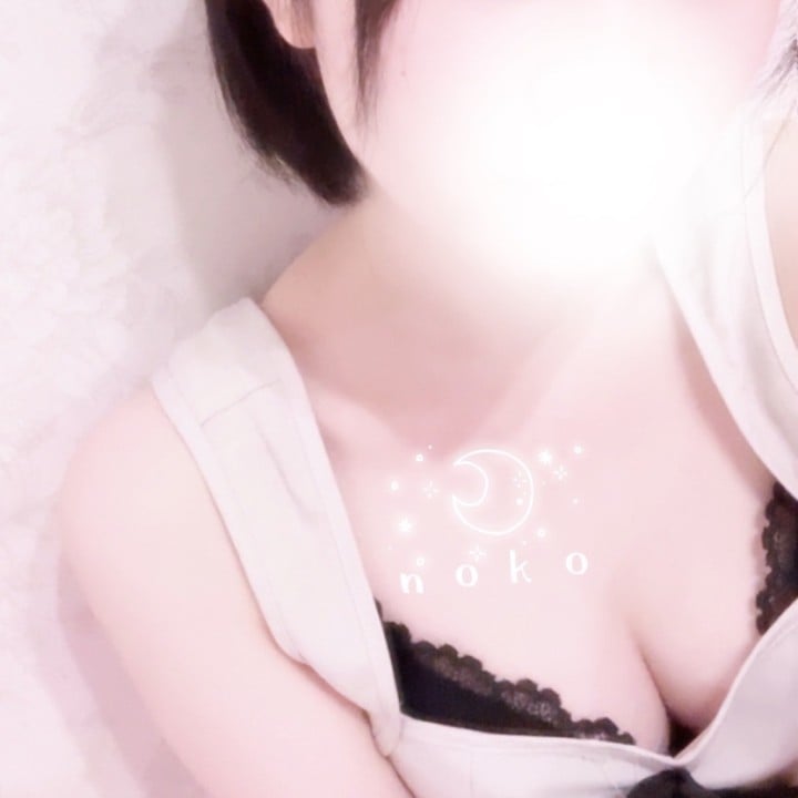 のこ