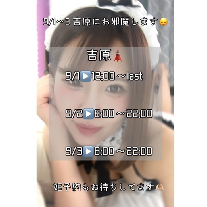 ちはや