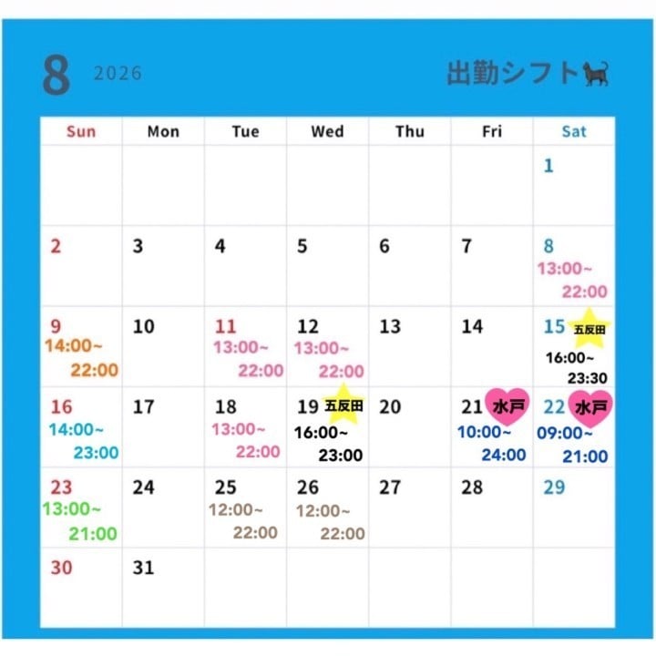 もね