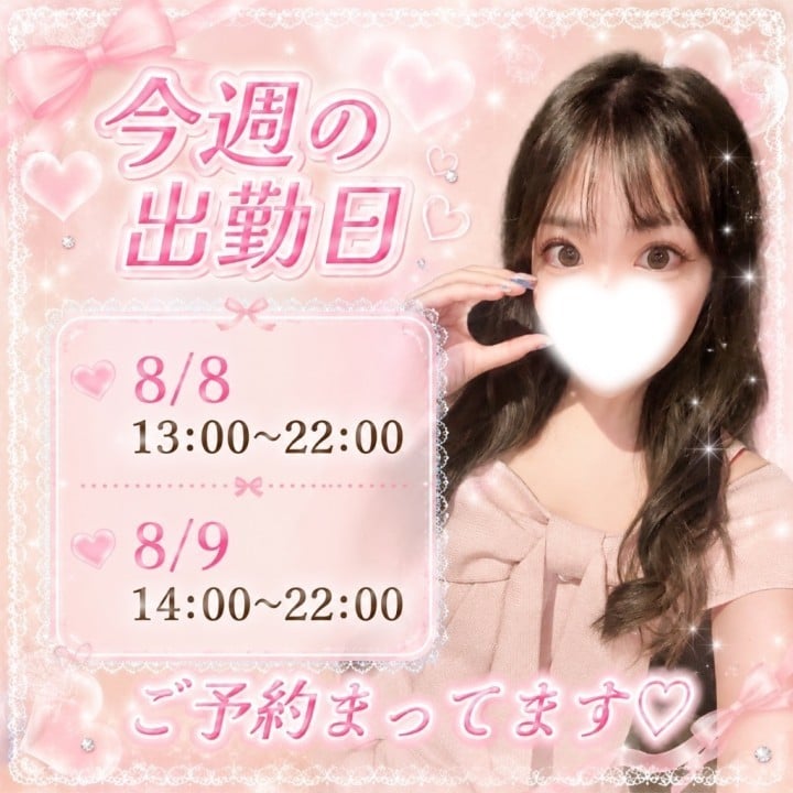 もね