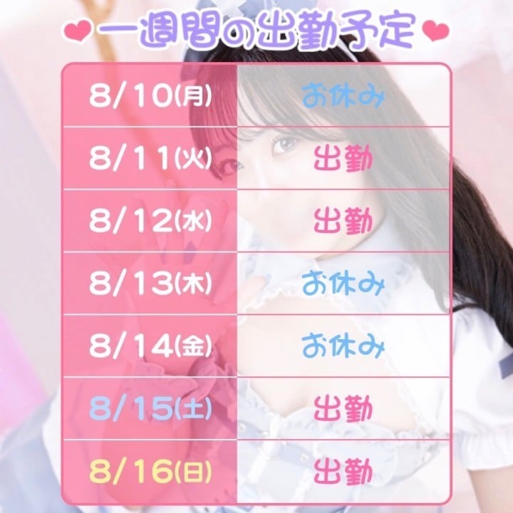 もね