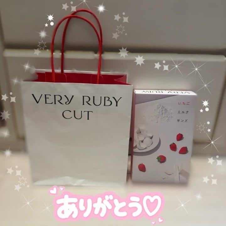 もね