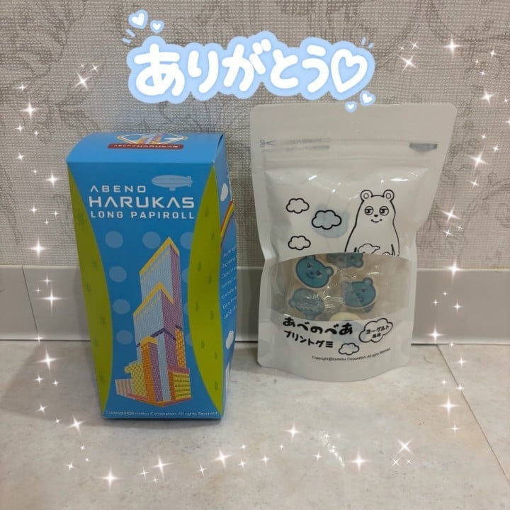 もね