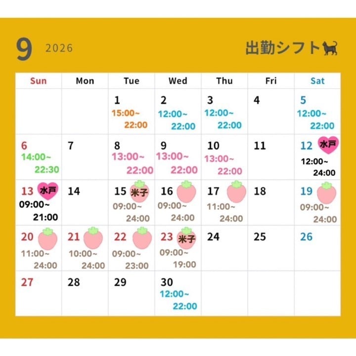 もね