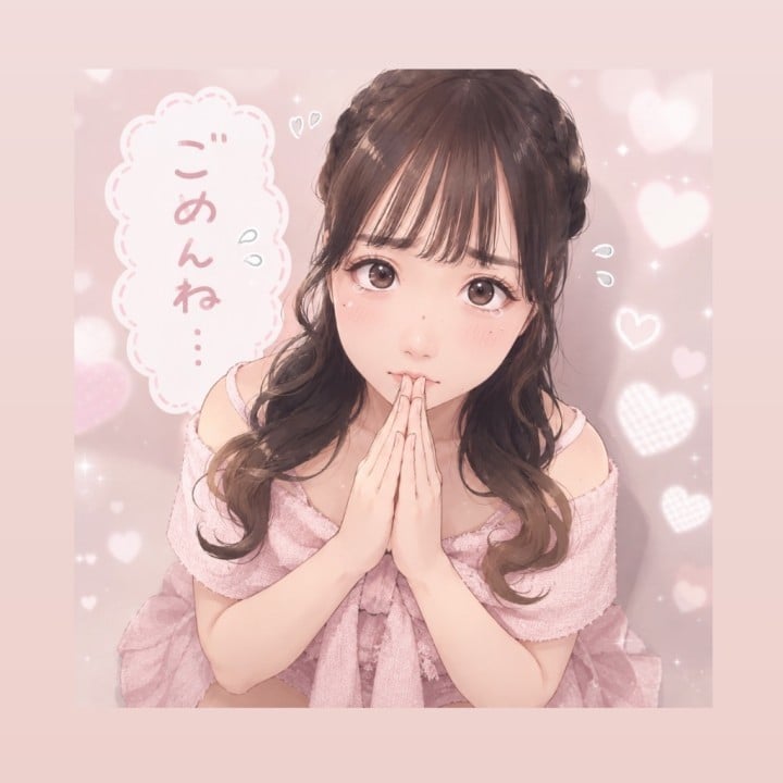 もね