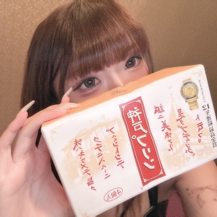 まる