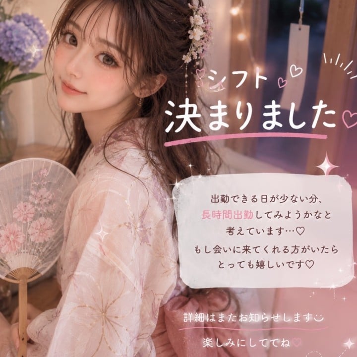 りず