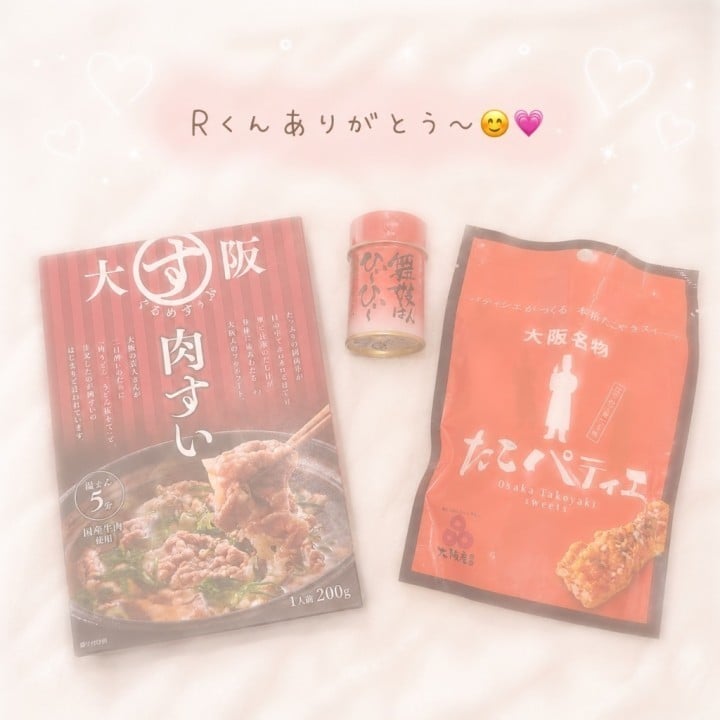 るあん