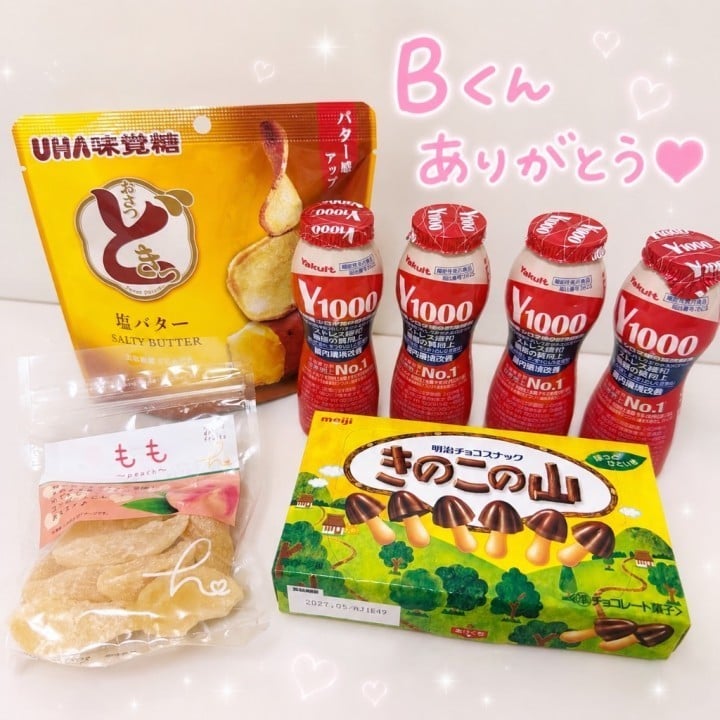 るあん