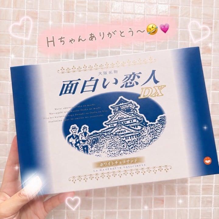 るあん