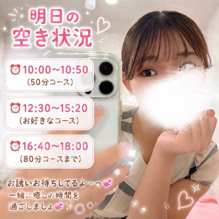 るあん