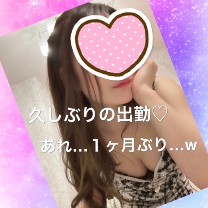 りおな