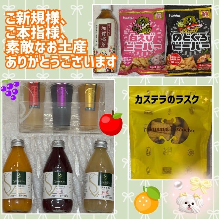のばら