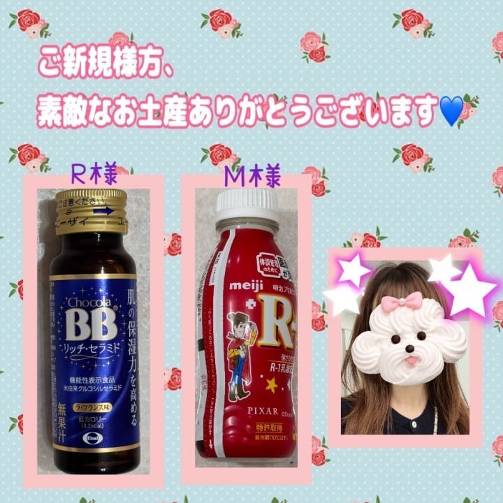 のばら