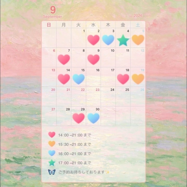 のばら