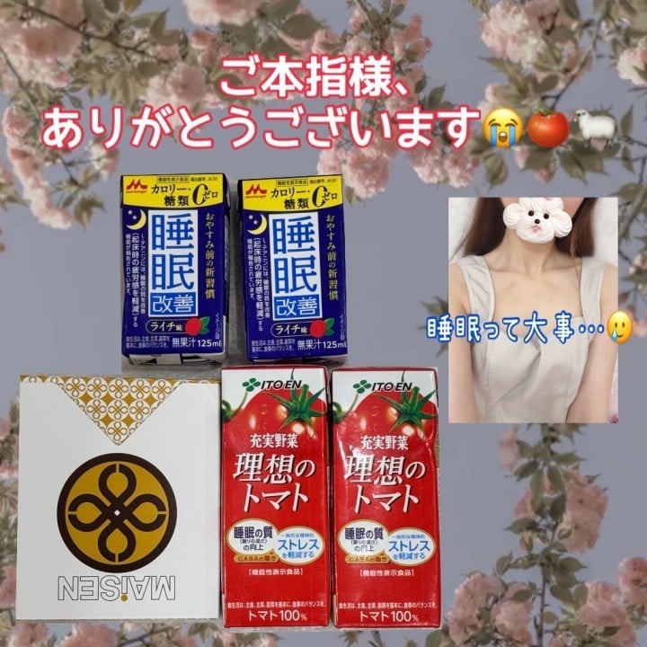のばら