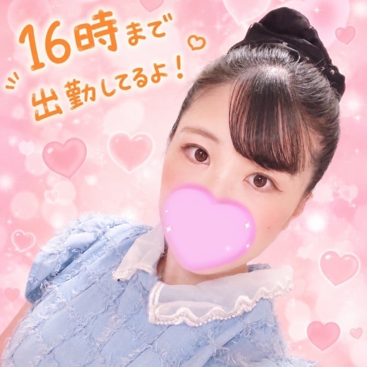 えみる