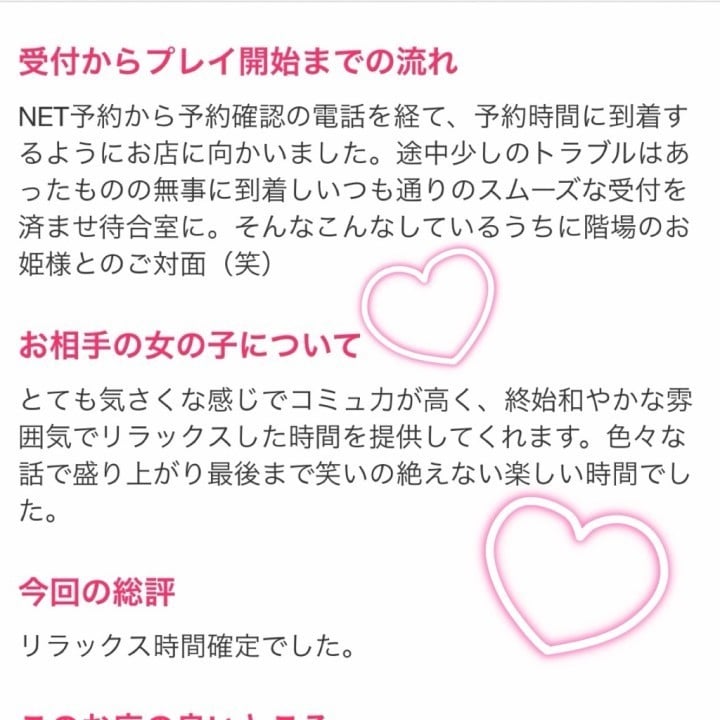 よる