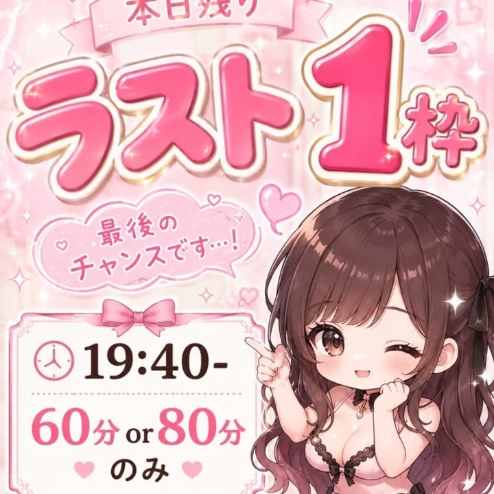 ふらん