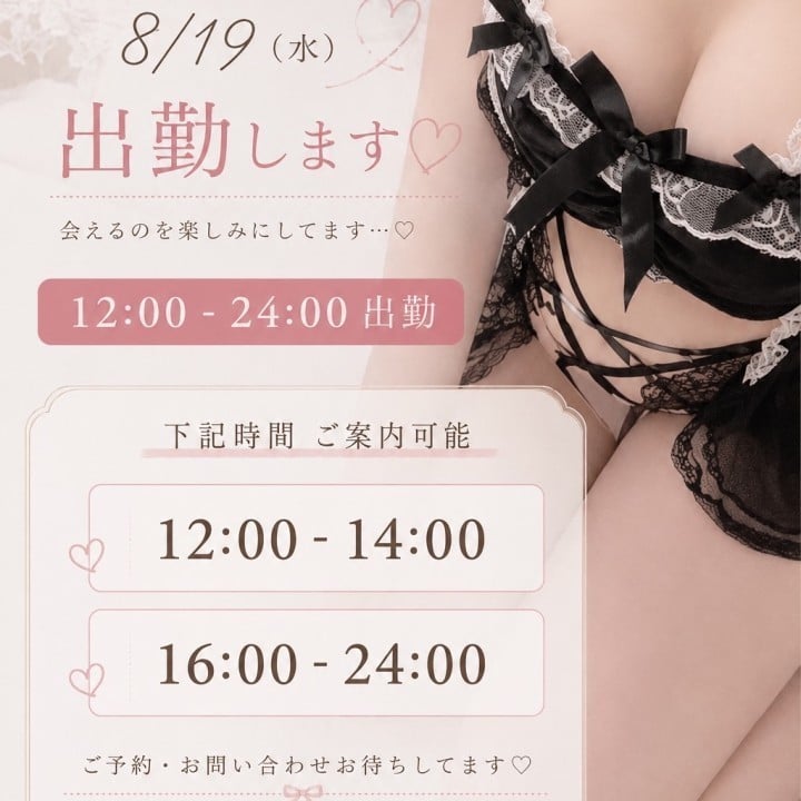 ふらん