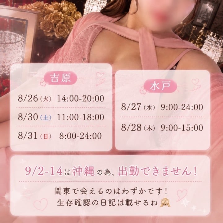 ふらん
