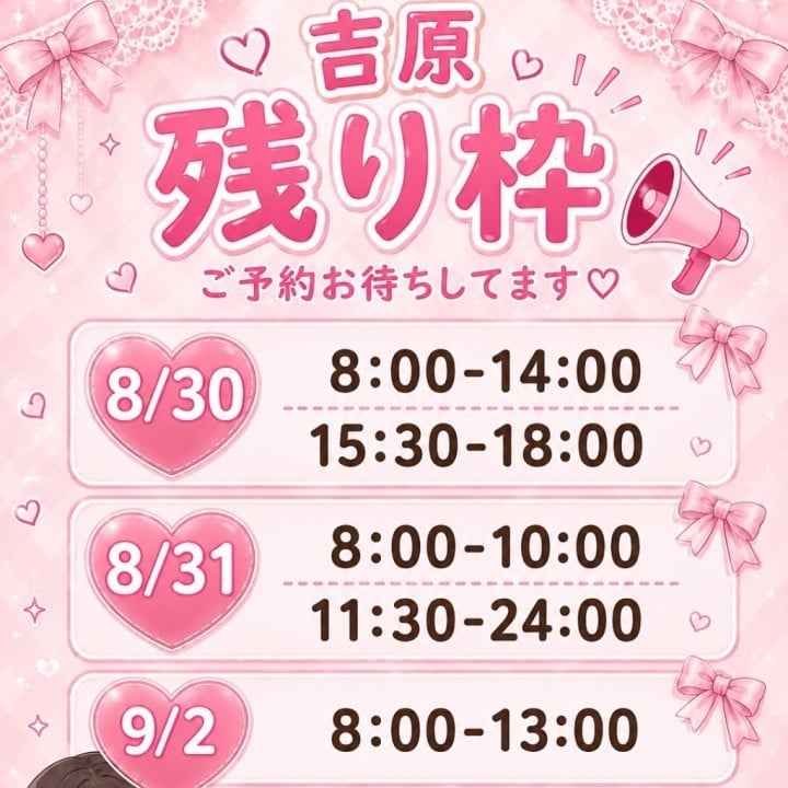 ふらん