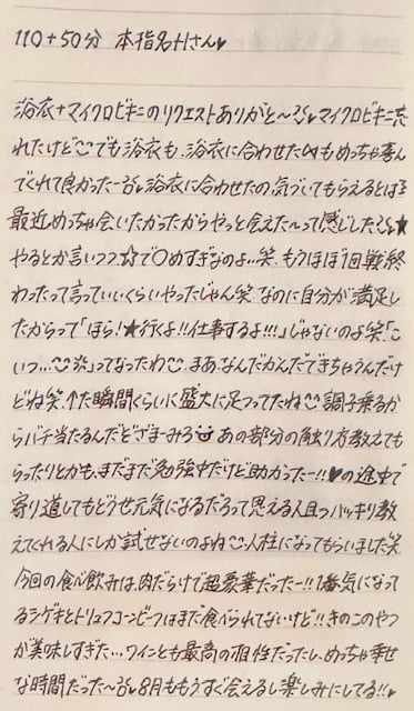 image3.jpeg