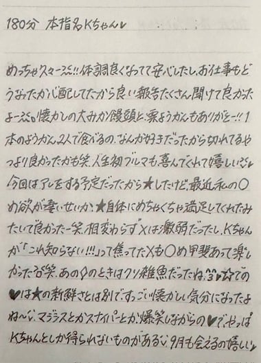 image3.jpeg